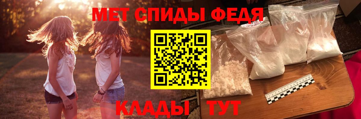 АМФ Розовый Кудымкар