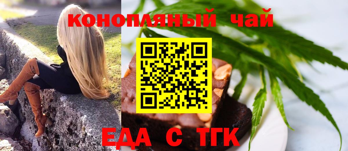 Кудымкар  Canna-Cookies марихуана  Вход с VPN 