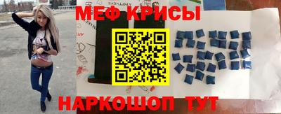 спиды Кинель