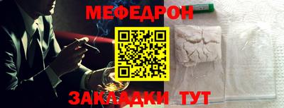 меф VHQ Коммунар