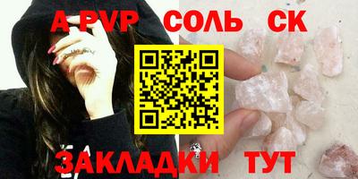 спиды Кинель