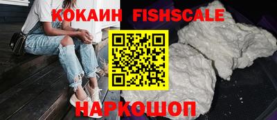 альфа пвп Конаково