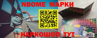 MDMA Комсомольск-на-Амуре