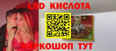 спиды Кинель