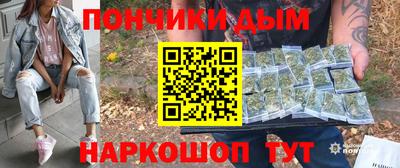 кокаин перу Кимры