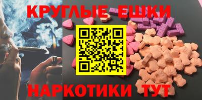 меф VHQ Коммунар