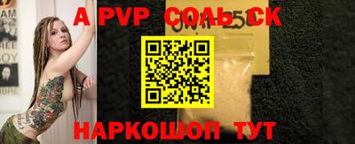 крисы Кингисепп