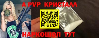 спиды Кинель