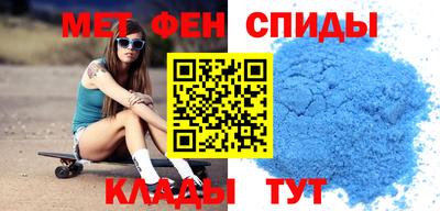 альфа пвп Конаково