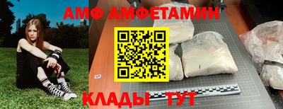 спиды Кинель