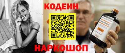 кокаин перу Кимры