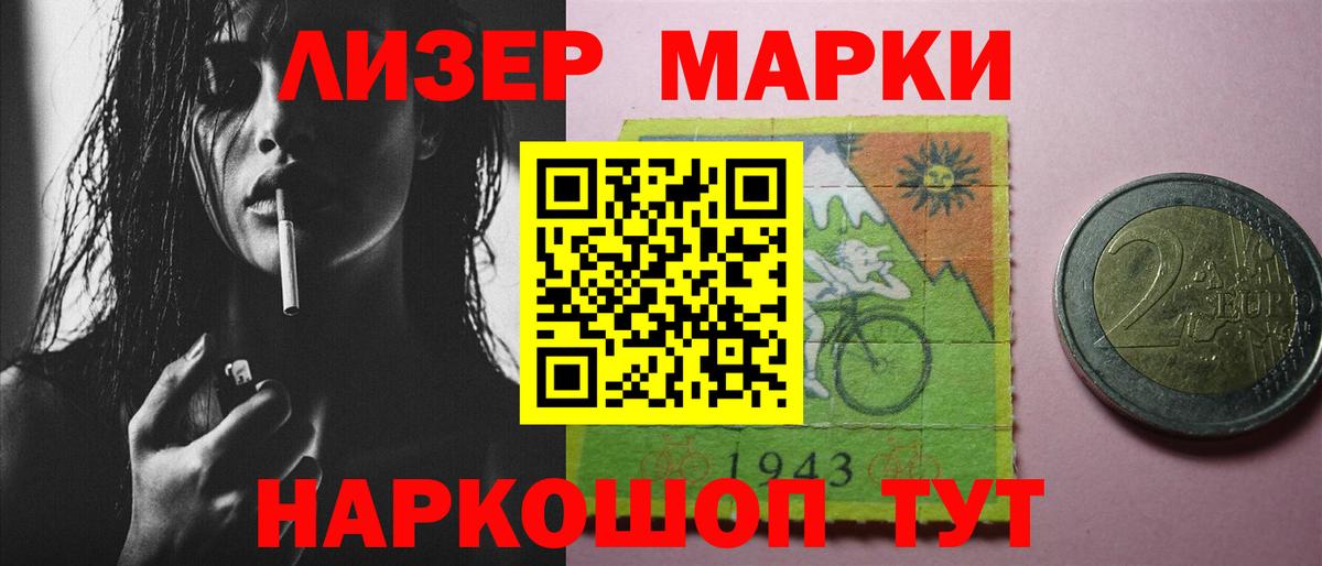ЛСД экстази кислота  LSD-25 экстази кислота  blacksprut сайт  Вход с VPN  Кудымкар  Лсд 25 экстази 