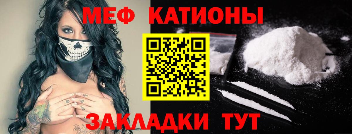 Меф Кудымкар