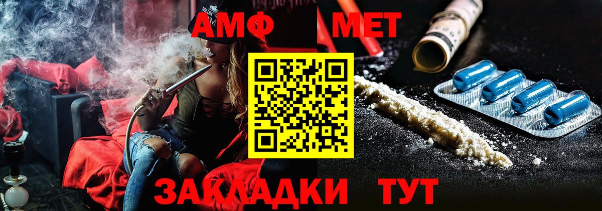 Метамфетамин пудра  Метамфетамин пудра  Кудымкар  Метамфетамин  Вход с VPN 