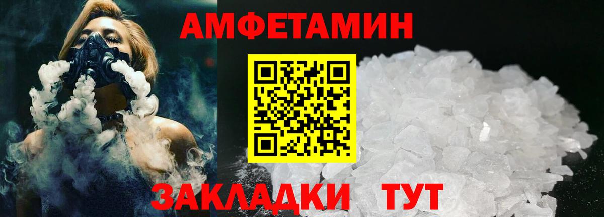 Первитин Methamphetamine Кудымкар