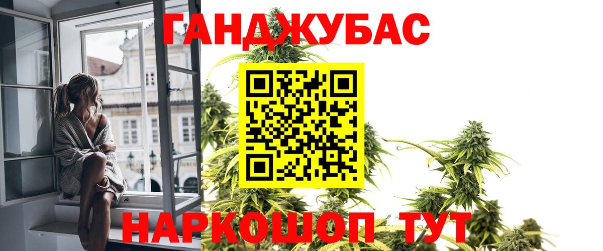 Канабис тримм  Вход с VPN  Шишки марихуана Ganja  Канабис марихуана  Марихуана ГИДРОПОН  Кудымкар 